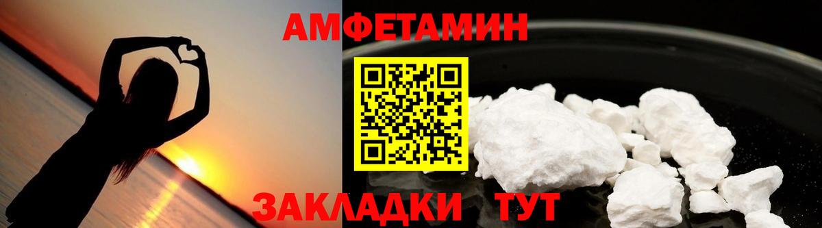 Где найти наркотики?  МАРИХУАНА  ГАШ  Вход с VPN  ГАШИШ  Cocaine  Ишим  Мефедрон   Alpha-PVP СОЛЬ  