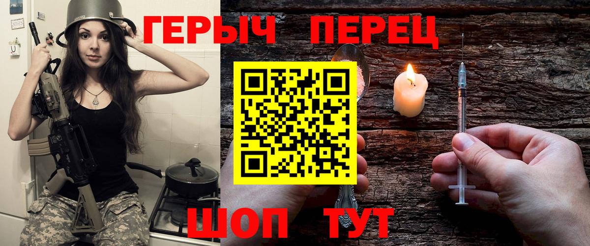 Псилоцибиновые грибы Ишим