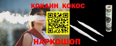 мяу мяу мука Краснокаменск