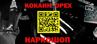 не бодяженный Краснодар