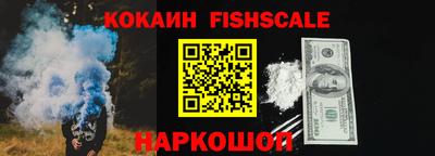 спайс Краснознаменск