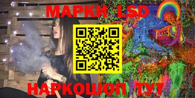 спайс Краснознаменск
