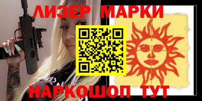мяу мяу мука Краснокаменск