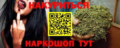 спайс Краснознаменск