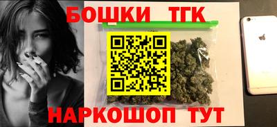 мяу мяу мука Краснокаменск