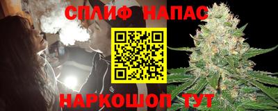 мяу мяу мука Краснокаменск