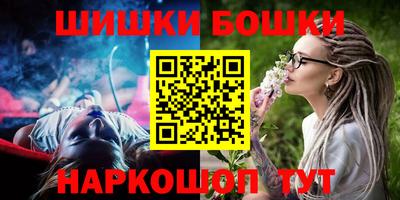 спайс Краснознаменск