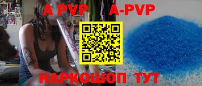 спайс Краснознаменск