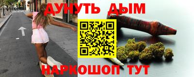 спайс Краснознаменск