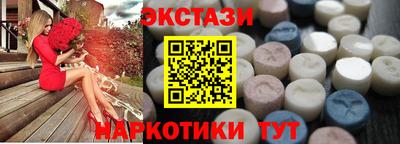 мяу мяу мука Краснокаменск