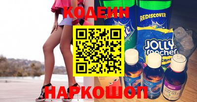 мяу мяу мука Краснокаменск