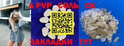 мяу мяу мука Краснокаменск