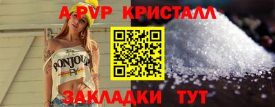мяу мяу мука Краснокаменск