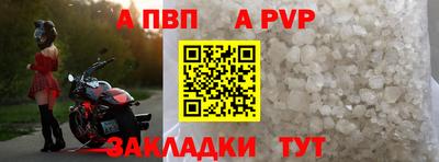 спайс Краснознаменск