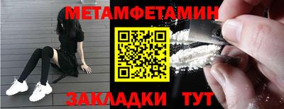 мяу мяу мука Краснокаменск