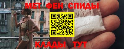 мяу мяу мука Краснокаменск
