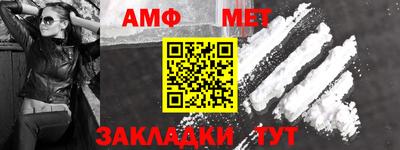 мяу мяу мука Краснокаменск