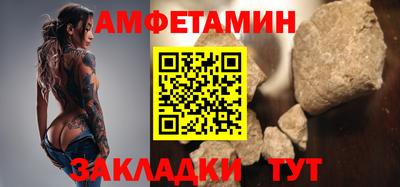 мяу мяу мука Краснокаменск