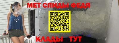 мяу мяу мука Краснокаменск