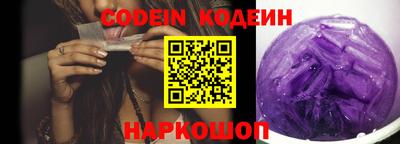 спайс Краснознаменск