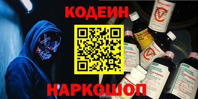 спайс Краснознаменск