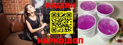 мяу мяу мука Краснокаменск
