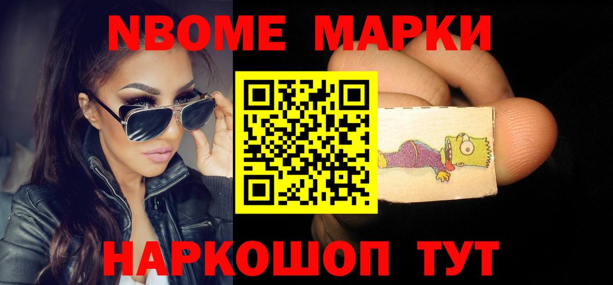 LSD-25 экстази ecstasy  Вход с VPN  Ишим  ЛСД экстази кислота 