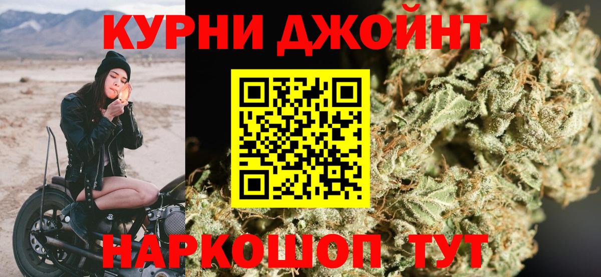 Марихуана Amnesia  Канабис планчик  Ишим  Марихуана планчик  Бошки марихуана AK-47  Вход с VPN 